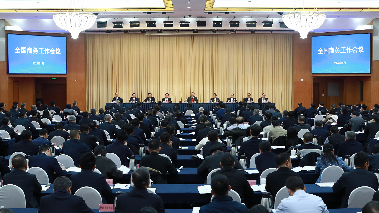 商务部等9部门：支持发展房车露营产业