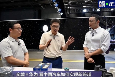 发布天穹智盾安全架构/定位大型SUV 奕境X9将于三季度内开启预售