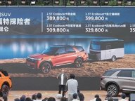 售30.98万起/内外全面升级 新款福特探险者正式上市
