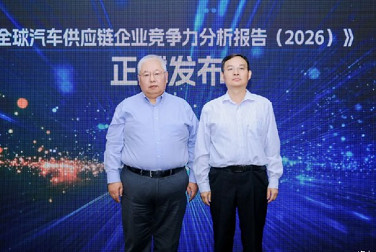 汽车供应链洗牌:中国企业首次超越美国,宁德时代杀进全球前三