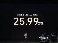25.99/29.99万元 旋转座椅+滑动中岛 小米澎程N70/N90开启预售