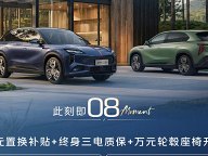 17.99万元 红旗天工08 670 Max上市
