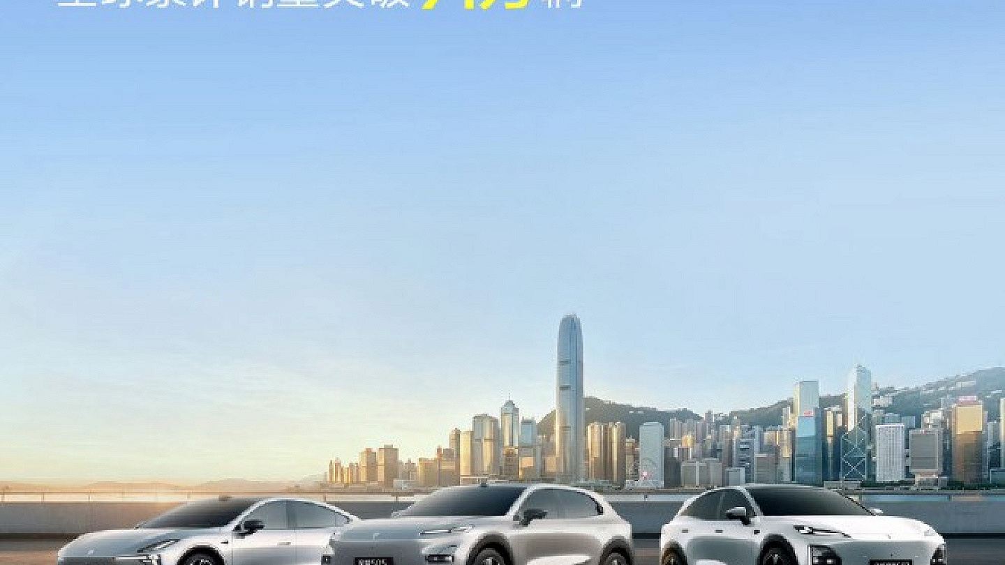 深蓝汽车7月全球销量29213台