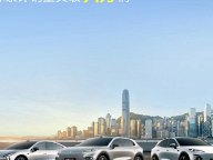 深蓝汽车7月全球销量29213台