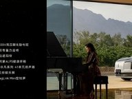 售64.8万起 尊界MPV上市 华为最强科技加持 埃尔法还敢加价吗？