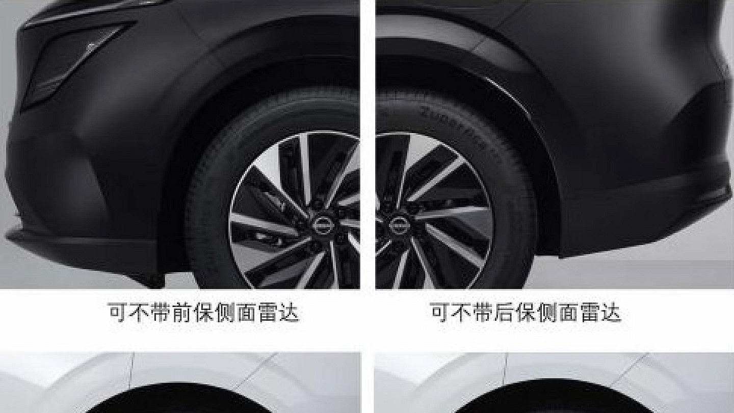 东风日产NX7申报图曝光 采用全新运动化前脸设计可选装激光雷达