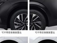 东风日产NX7申报图曝光 采用全新运动化前脸设计可选装激光雷达